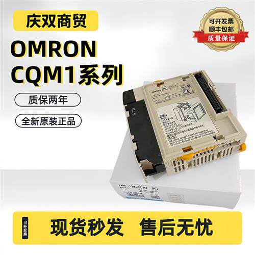 CQM1-OD214,CQM1-AD041,CQM1-DA021,CQM1-B7A21,CQM1-B7A13
