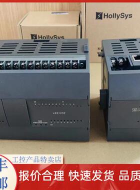 LE5118/LE5707/LEX5813/LEX5817/LEX5820/LE5708/LEX5810/