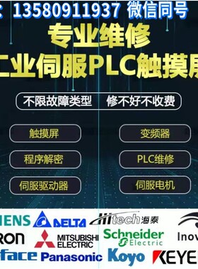 MT510TV4CN/510SV3CN/508T/506T/506/508SV4CN/506LV维修解密