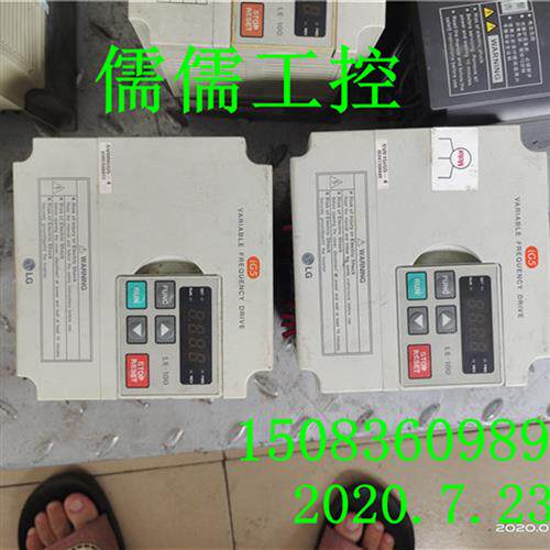 LG变频器IG5 SV008IG5-4 变频器 0.75KW 380V 现货 包好用