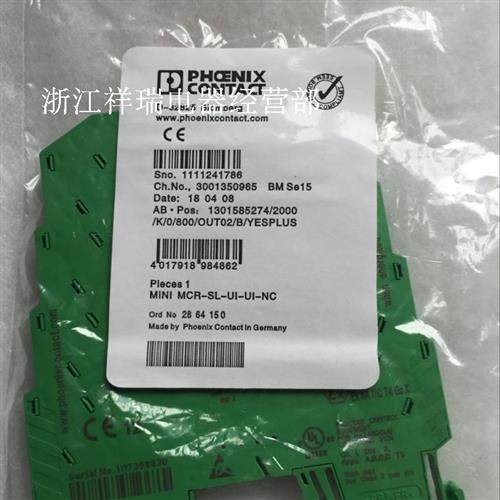 全新原装变送器MINI MCR-SL-UI-UI-NC 2864150