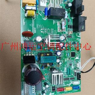 BP3DN1Y 17122200006582适用美 72L YB200 变频空调电路板KFR