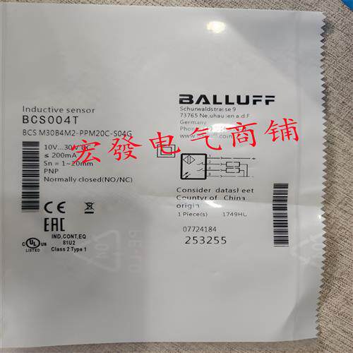 全新巴鲁夫BCS001M BCS G06T4E1-POM15C-EP02传感器质保