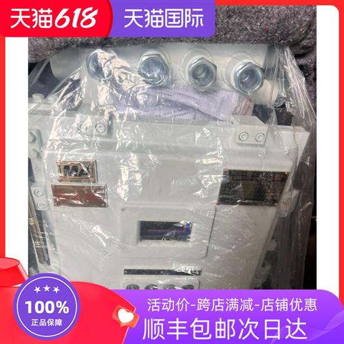 南京双京ZBZ2-4.0/1140(660)M照明