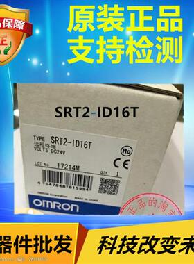 议价原装正品 PLC远程I/O模块 SRT2-OD16T/ID16T 现货特价