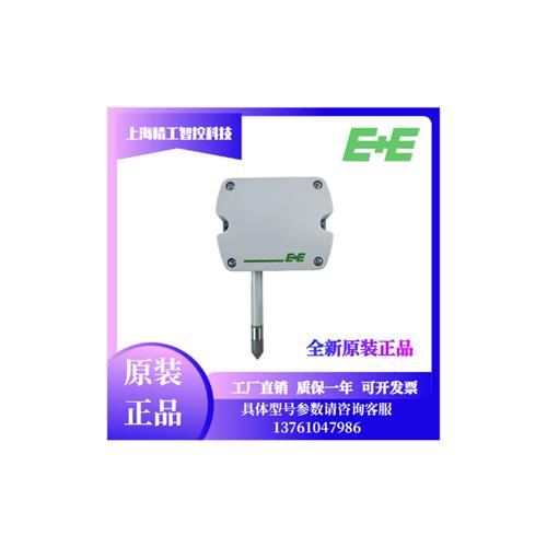 E+E益加义EE210-HT6XPBFXD HT6xPAxDD/UWTx004M温湿度传感器EE210