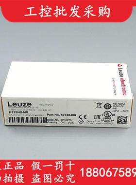 全新原装德国LeuzeHT23/4X-M8光电开关传感器50138485现货