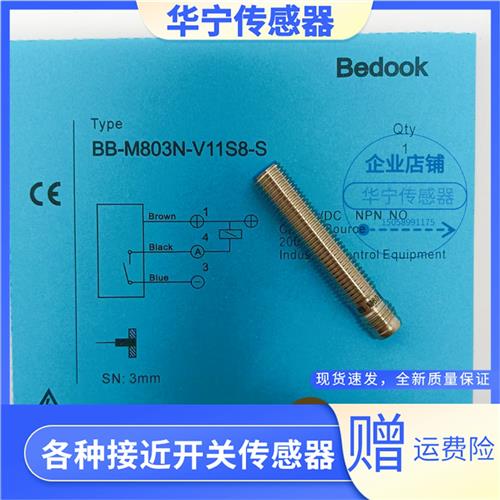 现货 BB-M803N-V11P2 BB-M803P-V11S8-S传感器 品质保证