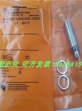 电感式IGC250 IGC261 IGC249 IGC248 IGC236 IGC232全新