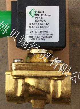 意大利电磁阀21H7KB120 21H7KV120 24VDC正品现货