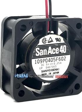 4CM 散热风扇 5V 机箱 电源 静音 4020  0.25A 109P0405F602