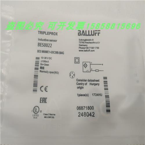 传感器BES M08ME1-GSC20B-S04G接近开关M8转M12四针插件BES0022