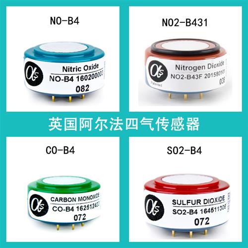 CO-B4大气环境NO-B4 NO2-B43F OX-B431传感器四气空气质量SO2-B4