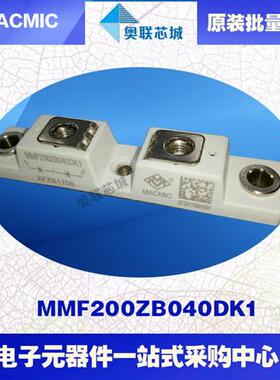 MMK200T160UX6J MMK75U160UX MMK75U160UX6J MMK100U160UX整流桥