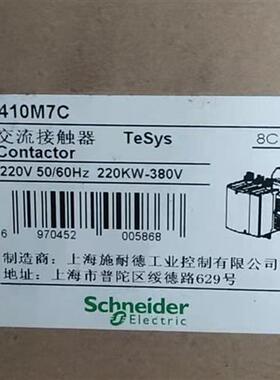 交流接触器LC1G410KUEC LC1D25Q7CC220V LC1D11500M7C