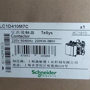 交流接触器LC1G410KUEC LC1D25Q7CC220V LC1D11500M7C
