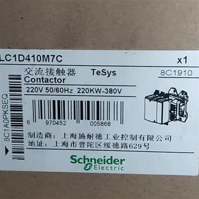 交流接触器LC1G410KUEC LC1D25Q7CC220V LC1D11500M7C