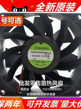 9038 24V 6.0W PMD2409PMB3-A (2).GN大风量变频器散热风扇