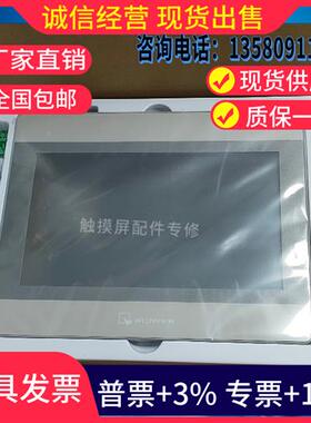 触控屏幕TK6071IPTK6050MT6103IP8071/8101/8102IE/6051/8103