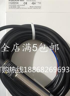 全新易福门电感式接近开关 IG5773 IG0054 IG5822 IG9984质保2年