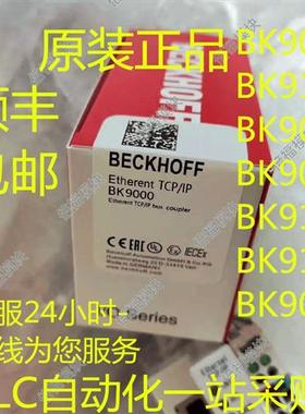 ECKHOFFBK9103 BK9105 BK9050 BK9053 BK9000 BK9055 BK9100