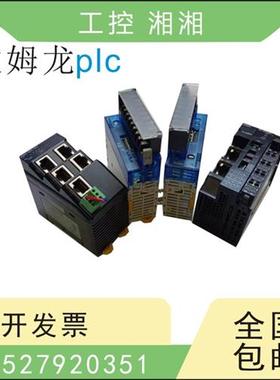 二手欧姆龙PLC EJ1C-EDUA-NFLK  EJ1N-TC4A HFUA TC2A-QNHB 包好