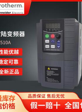 全新南京变频器EV510A高性能矢量变频器0.75-630KW 220V/380V