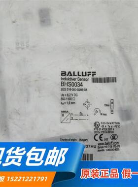 原装正品BHS0034 BES 516-300-S266-S4耐高压传感器