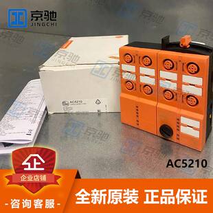 ifm易福门AS-Interface ClassicLine模块AC5210 AC5213全新询价