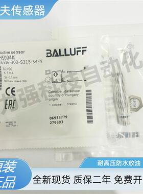 全新现货巴陆夫耐高压防爆开关BHS004K BES 516-300-S315-S4-N 18