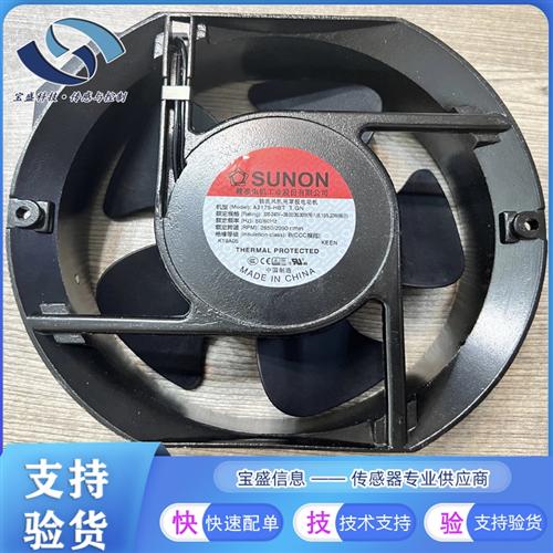 A2175-HBL.T.GN A2175-HBT.T.GN AC系列轴流风机风扇171*151*51mm