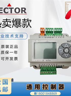 TCI-C22-0 TCI-C24-0 C25-0柜装式DDC通用控制器温控器