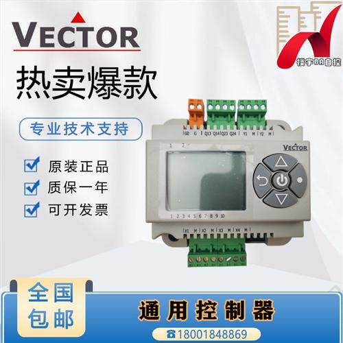 TCI-C22-0 TCI-C24-0 C25-0柜装式DDC通用控制器温控器