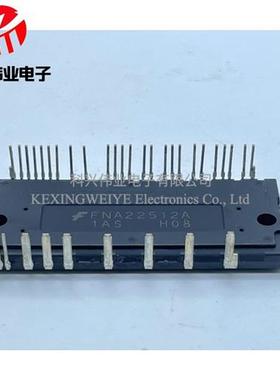 全新原装模块FNA25060 FNA27560 FNA22512A FNA23512A FNA22512A