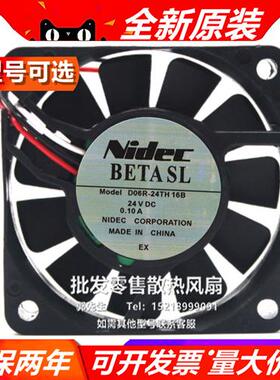 Nidec D06R-24TH 16B 6CM 6015 24V 0.10A 三线变频器散热风扇