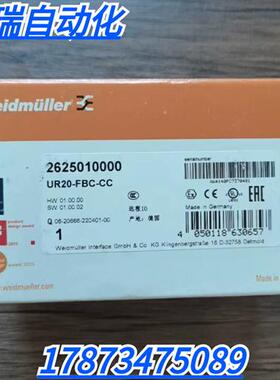 全新原装正品  UR20-FBC-CC 模块 2625010000 现货销售