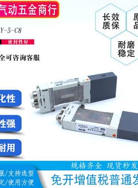 电磁阀SQ2A31Y-5D-C6/SQ2B31Y-5LD-C8/SQ2C31Y-5D-C6/SQ2131Y