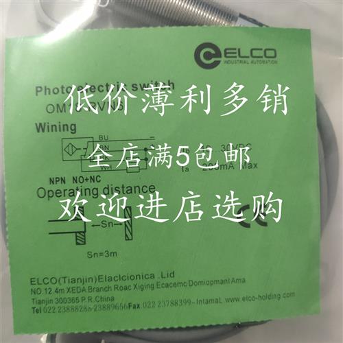 宜科光电开关OP18-RVP6Q/OP18-RVN6/OM18-RVP6/OP18-RVN6Q/24VDC