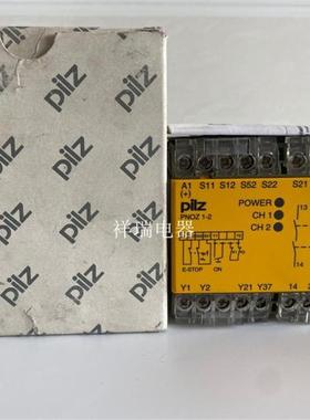 德国Pilz PNOZ 1-2 24V DC3S1-ID-No.474696安全继电器