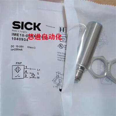 全新现货电感式IMR30-15BPSTC0S/IMR30-30NPSTC0S传感器