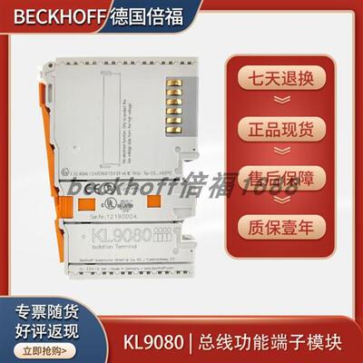 模块BECKHOFF KL9080 KL9184 KL9185 KL9189 KL9190 KL9200