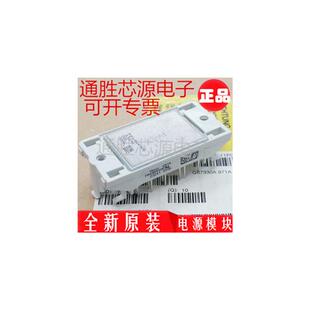 P549A09全新原装 原装 P549A08 P549A01 可提供发票 P549A