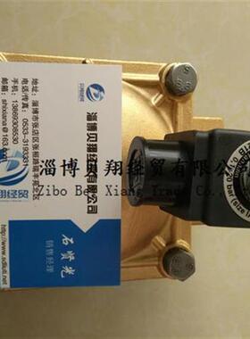 美国PARKER大流量电磁阀7322BFH00 7322BFV00 7322BEH00阀体