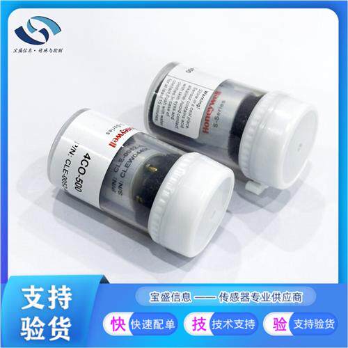 4CO-500(CLE-0052-400)一氧化碳传感器 500PPM 电化学检测4CO-200