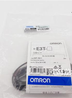 E3T-FD11 2M 光电开关 全新原装 正品现货