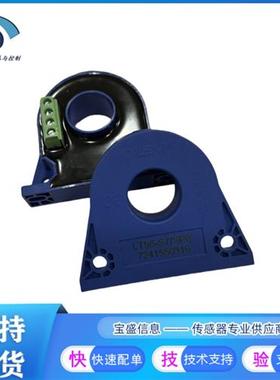 LT58-S7/SP8电流感测器LT108-S7/SP8  LT208-S7/SP8 LT308-S7/SP8