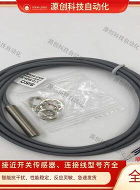 全新SiKO接近开关SR-410-TZ LT2-S835-3F1 LT4-S1235-3E1质量保证