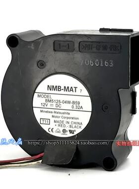 5CM 5025 12V0.32A 大风量 涡轮散热风扇 BM5125-04W-B50