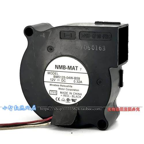 5CM 5025 12V0.32A 大风量 涡轮散热风扇 BM5125-04W-B50