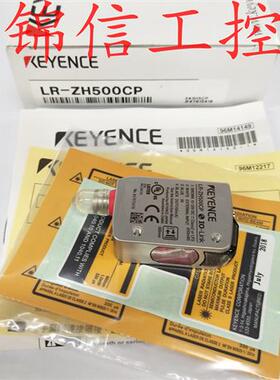 LR-ZH500CP原装正品/反射500mm激光传感器现货实拍
